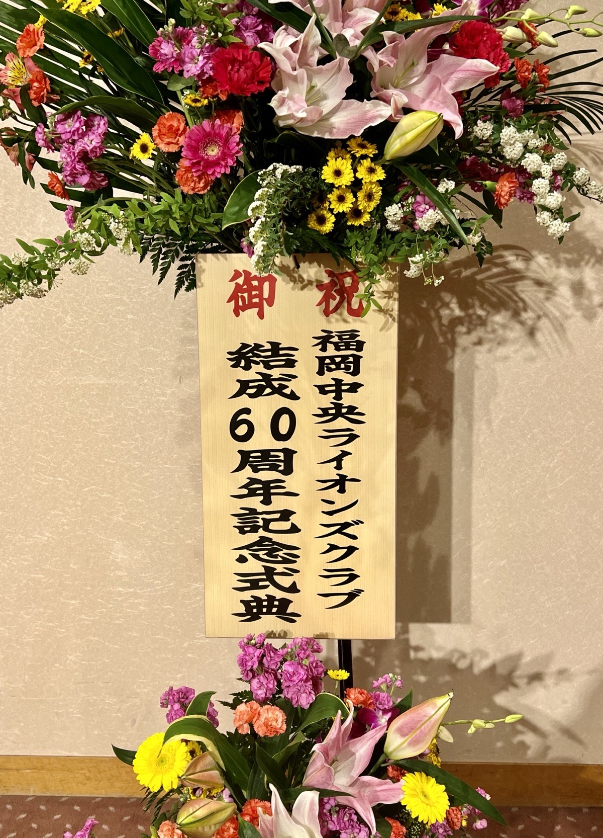 写真2